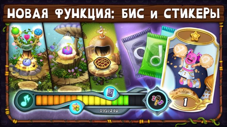 My Singing Monsters для Android — скриншот 2