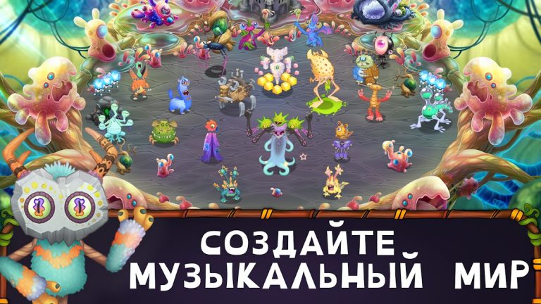 My Singing Monsters для Android — скриншот 4