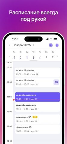 MyStat mobile для Android — скриншот 2