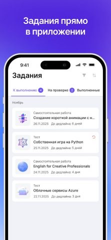 MyStat mobile для Android — скриншот 3