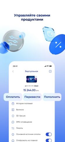MyTechno для iOS — скриншот 2