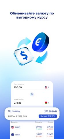 MyTechno для iOS — скриншот 4