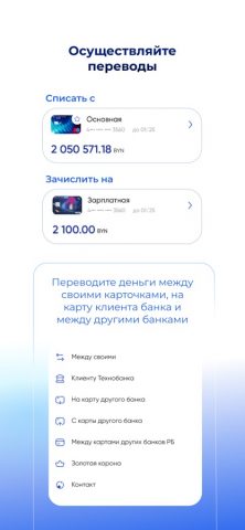 MyTechno для iOS — скриншот 5