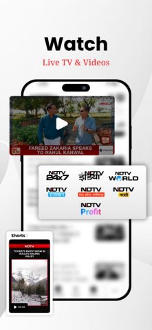 NDTV News для iOS — скриншот 4