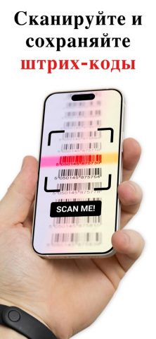 NFC.cool Tools Tag Reader для iOS — скриншот 5