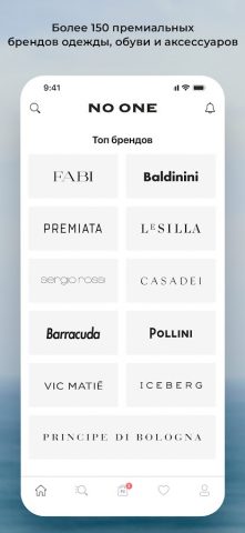NO ONE: обувь, одежда, мода для Android — скриншот 3