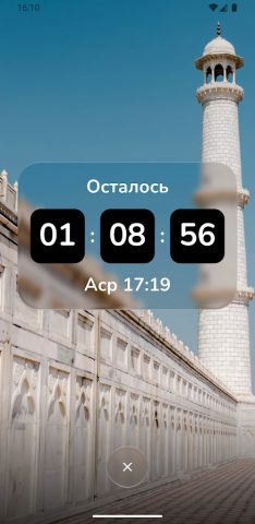 Насаат Медиа для Android — скриншот 2