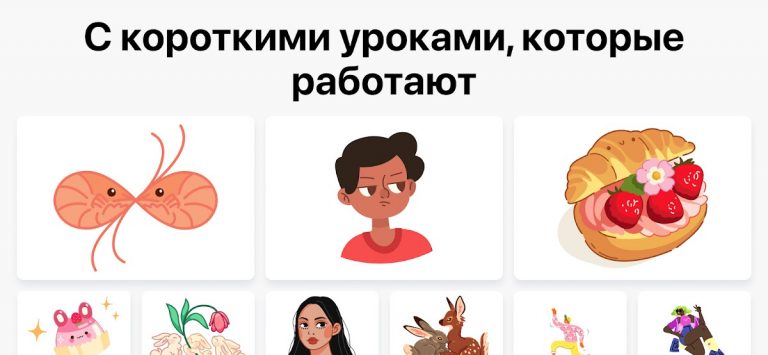 ArtWorkout для Android — скриншот 4