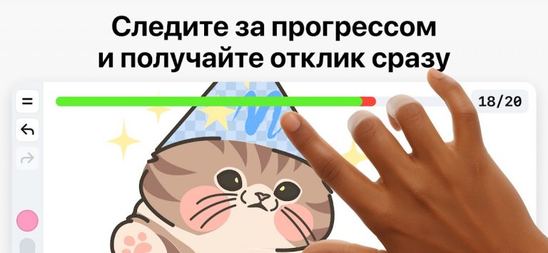 ArtWorkout для Android — скриншот 5