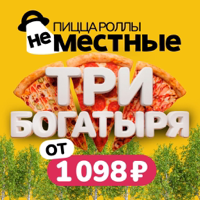 Неместные для iOS