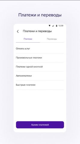 Neo Bank Asia для Android — скриншот 3