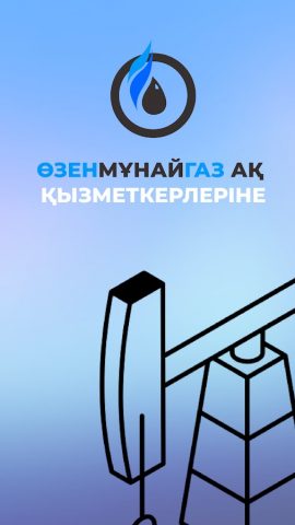 OMG Life для Android — скриншот 1