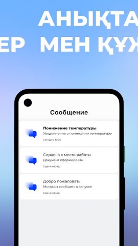 OMG Life для Android — скриншот 4