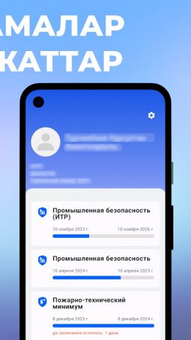 OMG Life для Android — скриншот 5