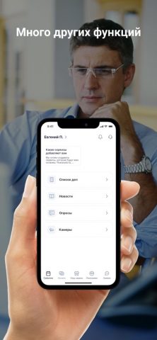 ООО ИРКЦ для iOS — скриншот 4