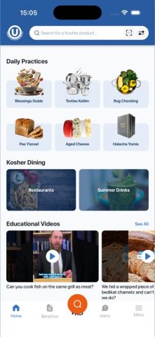 OU Kosher для iOS — скриншот 1