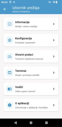 Oculus для Android — скриншот 2