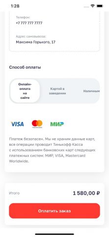 Oh, my Crab! Доставка для Android — скриншот 3