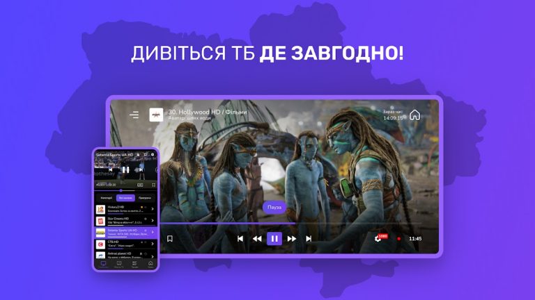 OmegaTV для Android — скриншот 5