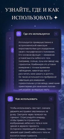 Определитель Всего: ID по Фото для Android — скриншот 4
