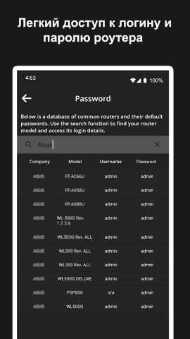 Оптимизатор интернета для Android — скриншот 3