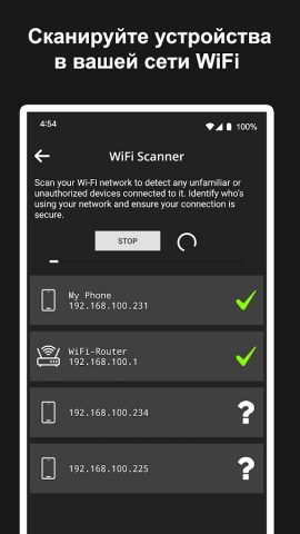 Оптимизатор интернета для Android — скриншот 5