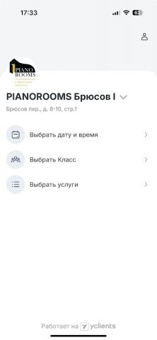 PIANOROOMS Сеть репетиториев для Android — скриншот 2