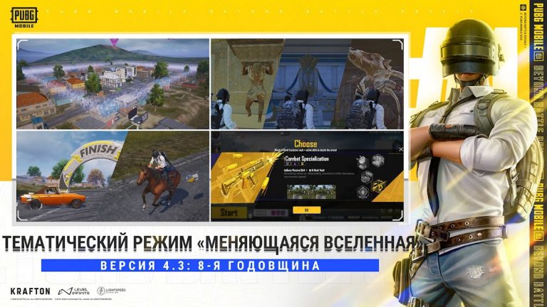 PUBG MOBILE для Android — скриншот 2