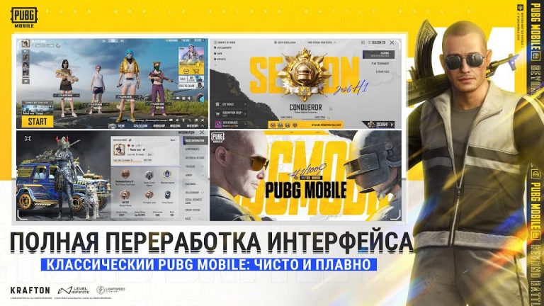 PUBG MOBILE для Android — скриншот 3