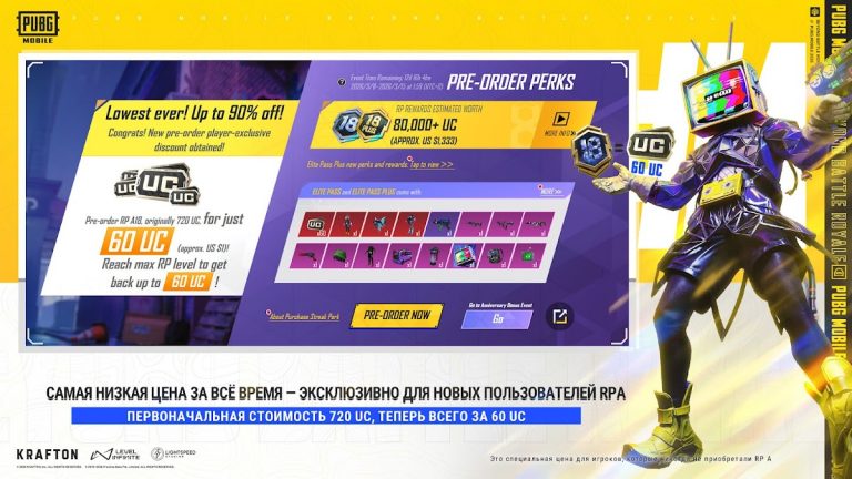 PUBG MOBILE для Android — скриншот 4