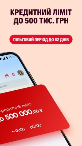 ПУМБ : Онлайн Банк для Android — скриншот 2