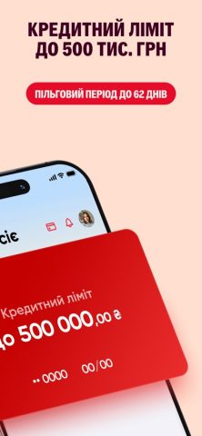 ПУМБ — Онлайн Банк 24/7 для iOS — скриншот 2