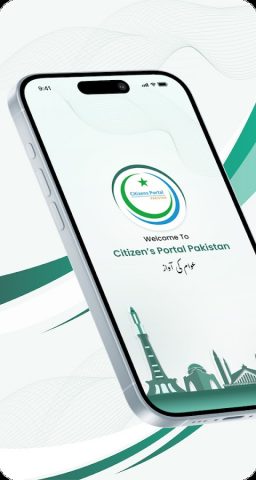 Pakistan Citizen Portal для Android — скриншот 1