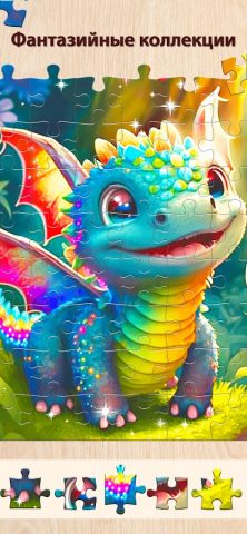 Пазлы HD: Релакс Puzzle Game для Android — скриншот 4