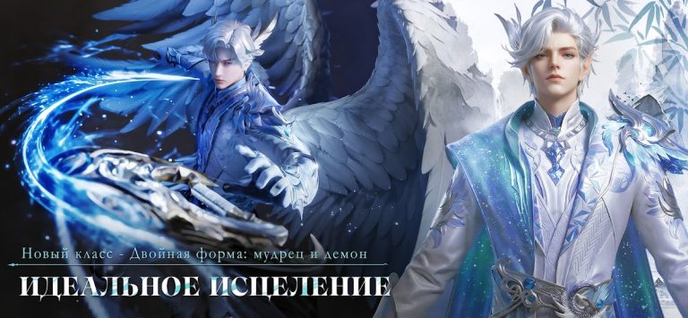 Perfect World: Развитие для Android — скриншот 2