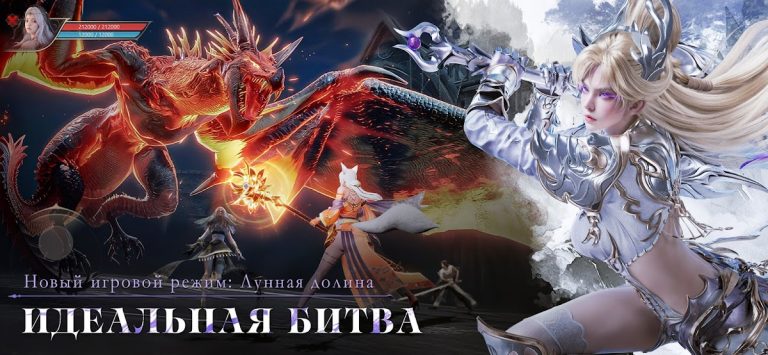 Perfect World: Развитие для Android — скриншот 3