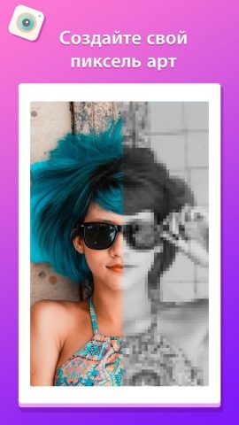 Pixel Art — Картина игры для Android — скриншот 2