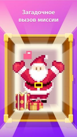 Pixel Art — Картина игры для Android — скриншот 4