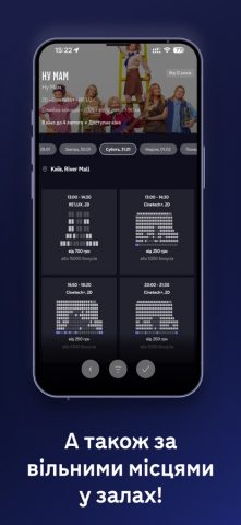 Планета Кіно для iOS — скриншот 5