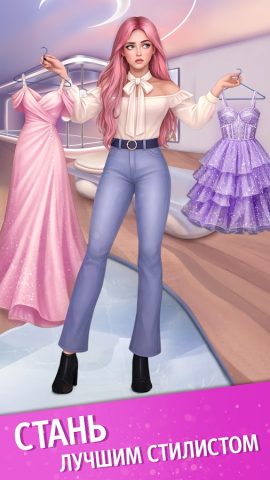 Pocket Styler: Dress Up Game β ΡΠΊΡΠΈΠ½ΡΠΎΡ 2