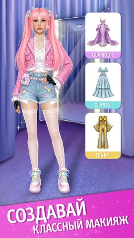 Pocket Styler: Dress Up Game β ΡΠΊΡΠΈΠ½ΡΠΎΡ 3