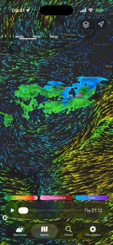 Погода + для iOS — скриншот 2