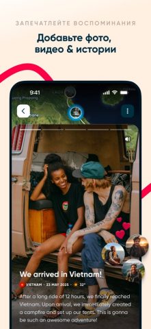 Polarsteps — Travel Tracker для iOS — скриншот 4
