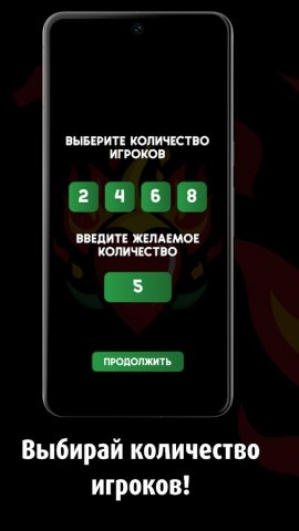 Правда или Действие 18+ — скриншот 5