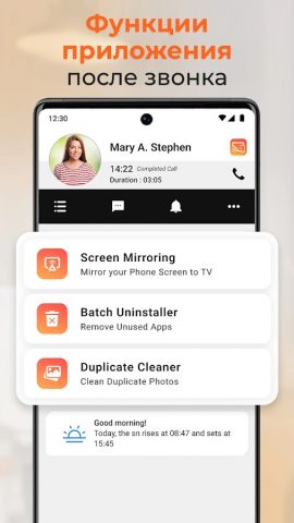 Проектор: Передача на ТВ для Android — скриншот 2