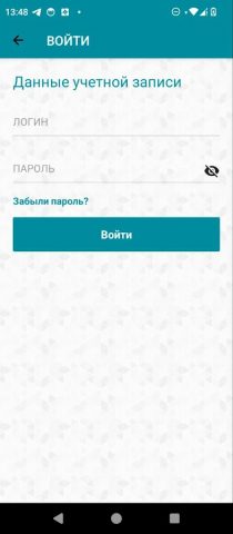 Qamqor для Android — скриншот 2