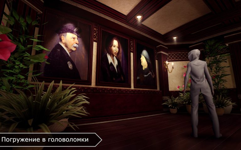 République для Android — скриншот 2