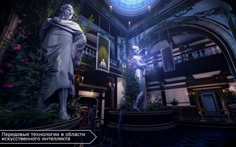 République для Android — скриншот 3