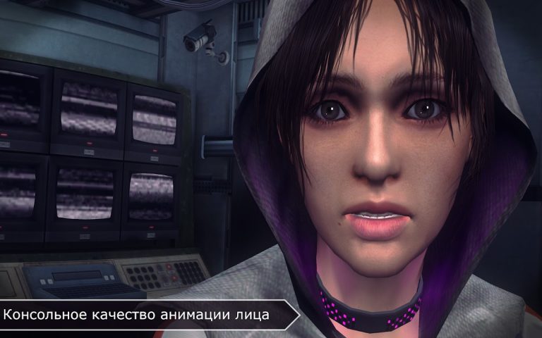 République для Android — скриншот 4