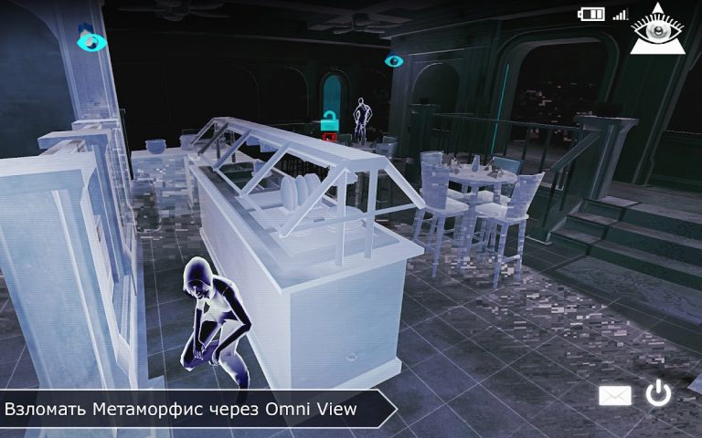 République для Android — скриншот 5